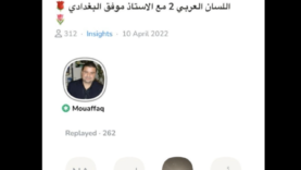 arabic-language-2-thumbnail