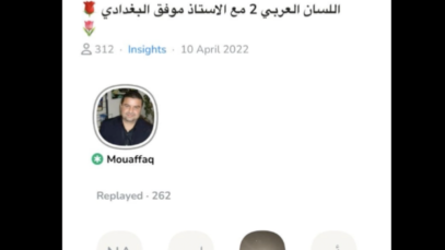 arabic-language-2-thumbnail