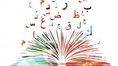 sarf-course-thumbnail