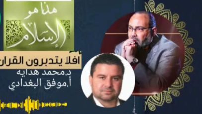 this-is-islam-thumbnail